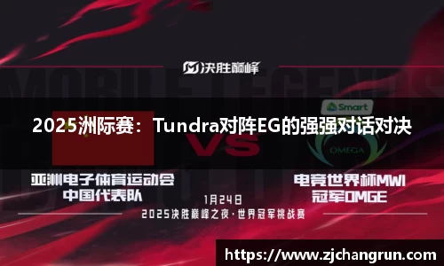 og视讯官方网站
