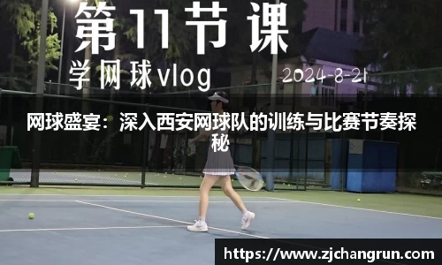 og视讯APP