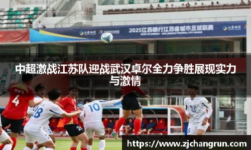 意昂体育平台