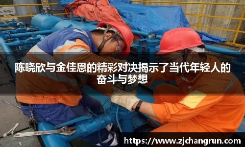 意昂体育平台