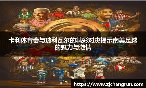 意昂体育h5
