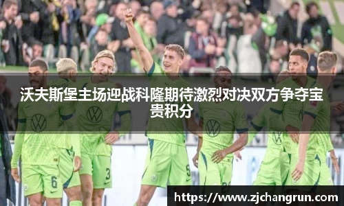 意昂体育