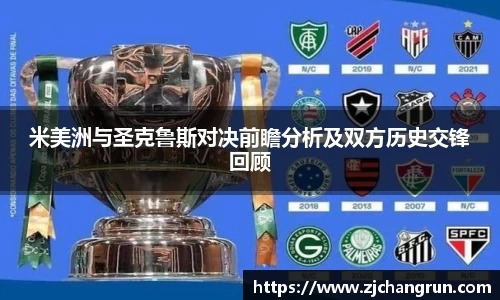 意昂体育
